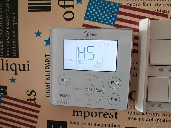 集宁美的空调维修