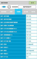 集宁中央空调维修电话是多少